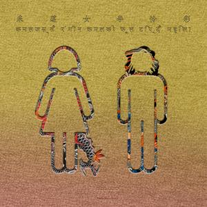 !中国老太做性令A片
